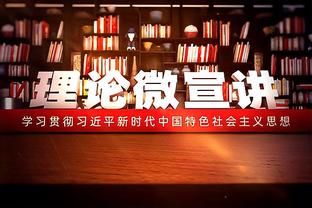 本赛季欧冠曼城多项数据为各队最佳：射门159次，进球21个